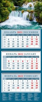 14259 2022 Календарь Прелестный водопад