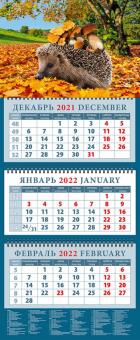 14261 2022 Календарь Ежик с грибами