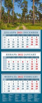 14262 2022 Календарь Корабельная роща