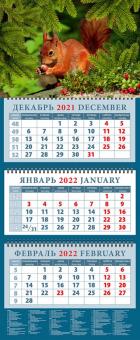14263 2022 Календарь Белка с орехом
