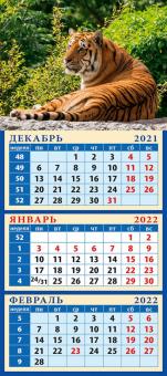 34211 2022 Календарь Год тигра. Сила и уверенность