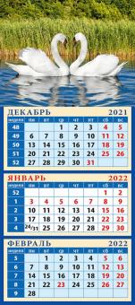 34217 2022 Календарь Пара лебедей