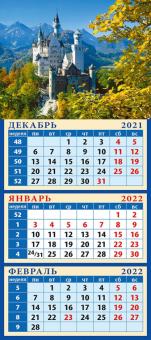 34218 2022 Календарь Прекрасный пейзаж с замком