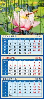 34220 2022 Календарь Стрекоза на водяной лилии