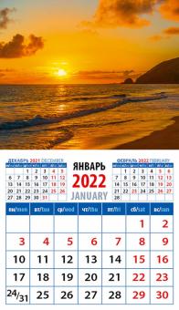 20217 2022 Календарь Морской закат