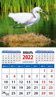 20219 2022 Календарь Цапля - рыболов