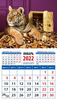 20235 2022 Календарь Год тигра - год удачи
