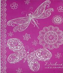 Дневник шк. СИРЕН.СТРЕКОЗА,интегр.обл,ткань,32663