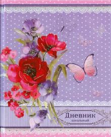 Дневник шк. НЕЖНЫЙ БУКЕТ,тверд.обл,арт.36654-15