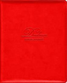 Дневник шк. КРАСНЫЙ,тверд.обл,арт.36843-15