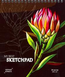 Скетчпад 30л,168*195мм,греб,КРАС.ЦВЕТОК,черн.50819