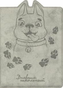 Дневник шк. ЩЕНОК,тв.с порол,50976