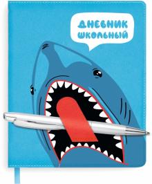 Дневник шк. АКУЛА,тв.с порол,51027
