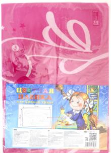 Пленка цв. д/уроков труда Фламинго,51142