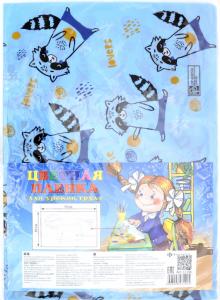 Пленка цв. д/уроков труда Еноты,51146