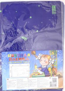 Пленка цв. д/уроков труда Космос,51148