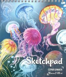 Скетчпад 30л,168х195,греб,МОРСКОЙ МИР,51496
