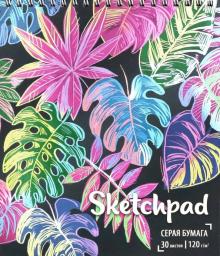 Скетчпад 30л,168х195,греб,ЯРКИЕ ЛИСТЬЯ,51497