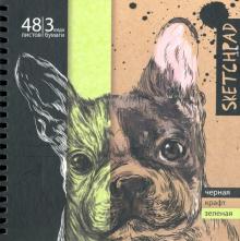 Скетчпад 48л,195х195мм,греб,ЖИВОТНЫЕ 1,51499