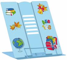 Подставка д/книг и учебников Глобус,51562