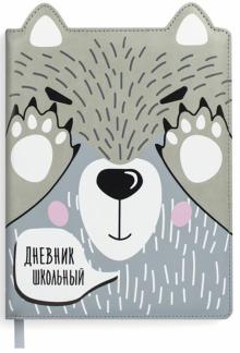 Дневник шк. МИШКА,тв.с порол,51589