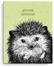 Дневник шк. РИСОВАННЫЙ ЁЖИК,интегр,51919
