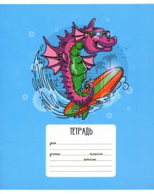 Тетрадь 18л,клетка,ПОДВОДНЫЙ МИР,5вид,51948