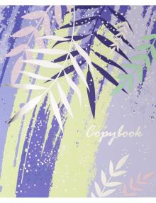 Тетрадь 48л,ЭКЗОТИЧЕСКИЕ КРАСК,5вид,51961