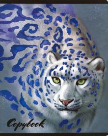 Тетрадь 96л,ДИКИЕ КОШКИ,5вид,51963