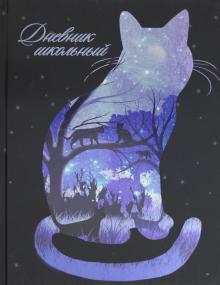 Дневник шк. КОШКА,52002