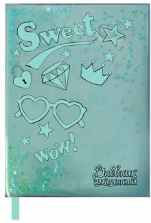 Дневник шк. АКСЕССУАРЫ,пайет-конф,52048