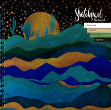 Скетчпад 45л,195х195мм,греб,ПУСТЫН,4вида бум,52094