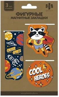 Закладки магнитные д/книг 3шт Космич.герои,52164