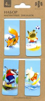 Закладки магнитные д/книг 4шт Зверята,52166