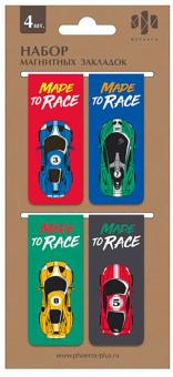 Закладки магнитные д/книг 4шт Тачки, 52168