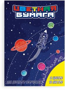Бумага цв.мелов.16л,16цв,ГАЛАКТИКА,52260