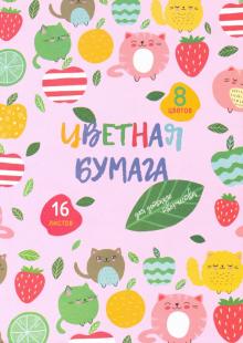 Бумага цв.офсет.16л,16цв,РОЗОВАЯ ФАКТУРА,52262