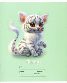 Тетрадь 24л,клетка,МИЛЫЕ ЗВЕРУШКИ,5вид,52300