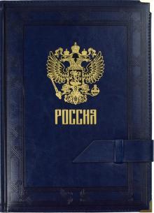 Ежедневник полудат.192л,А5+,САРИФ СИНИЙ,52856