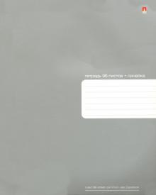 Тетрадь 96л,линия,PLATINUM,7-96-621/2