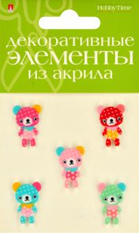 Элементы декоратив. из акрила "Медвежата",2-336/26