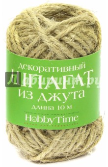 Шпагат джутовый декор.натурные цв,дл.10м,2-509/01