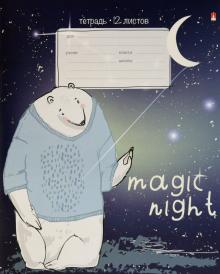 Тетрадь 12л,клетка,MAGIC NIGHT,5вид,7-12-796/1