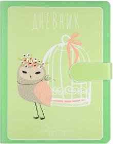 Дневник шк. Cute owls.Кокетка,10-158/16