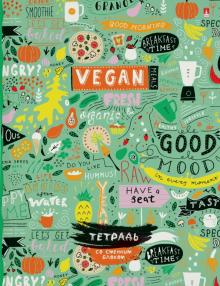 Тетрадь 160л,кольц.мех,VEGAN,7-160-081/101