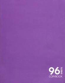 Тетрадь 96л,Сияние цвета.Фиолетовый,ТК965371