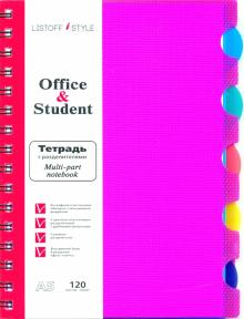 Тетрадь 120л,А5,Лиловая,с разделит,ТПР512025