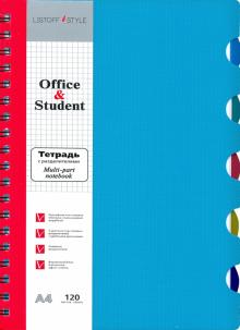 Тетрадь 120л,А4,Бирюзовая,с разделит,ТПР412013