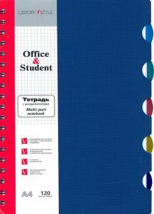Тетрадь 120л,А4,Синяя,с разделит,ТПР412018