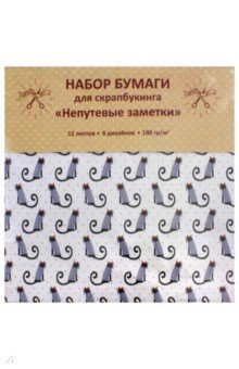 Бумага для скрапбукинга 12л,6цв,Заметки,НБС12327